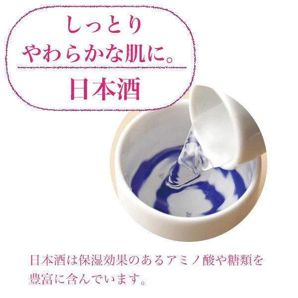 Kosé Bihada Syokunin Soft Hydrating Nihonshu Sake Face Mask 7 Sheets - Image 3