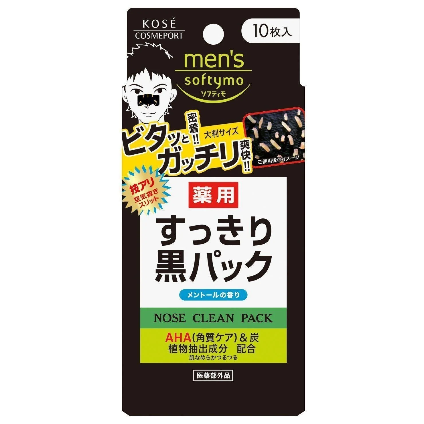 Softymo Men's Nose Strips Nose Clean Pack 10 ct.