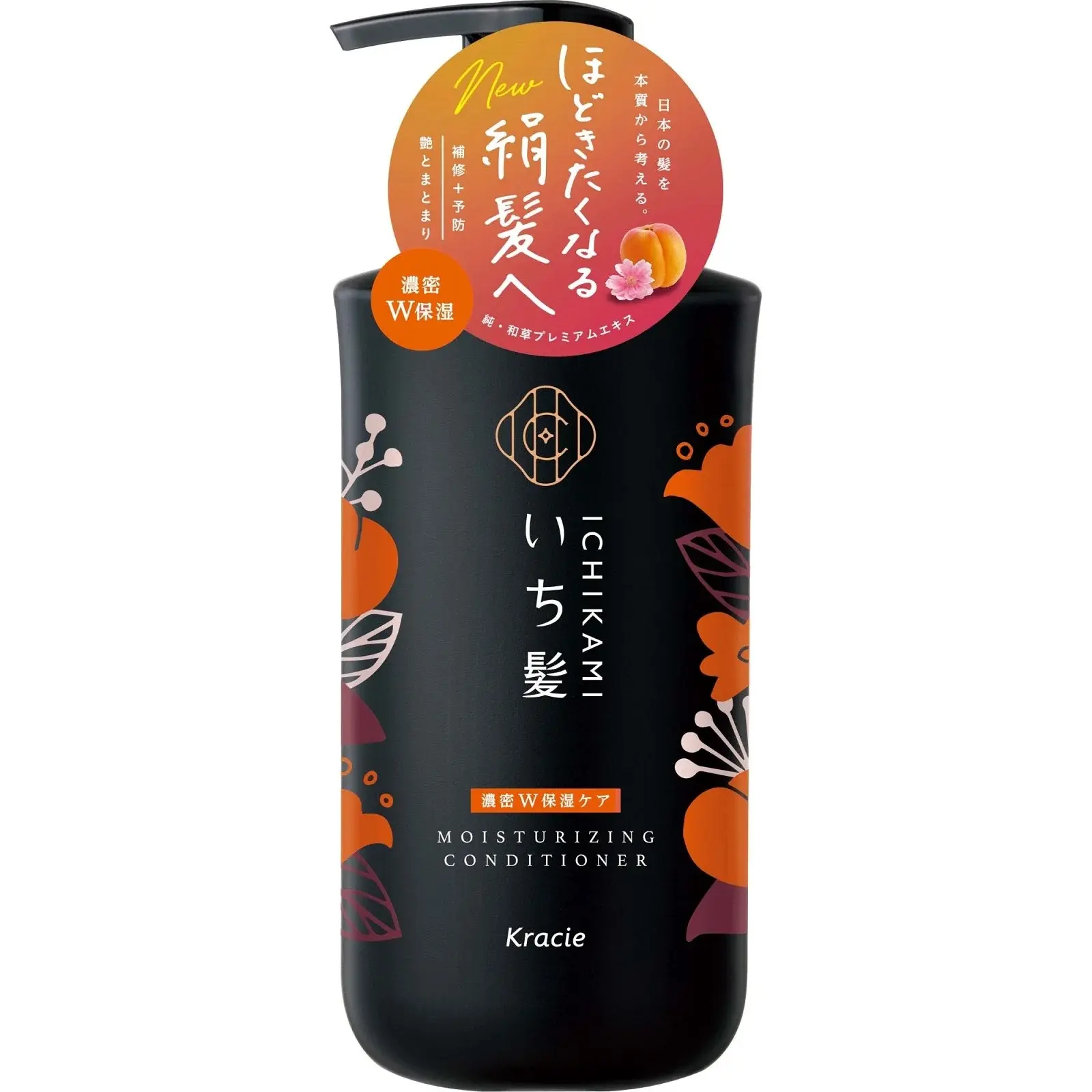 Ichikami Double Moisturizing Care Conditioner For Dry Hair 480ml - Image 2