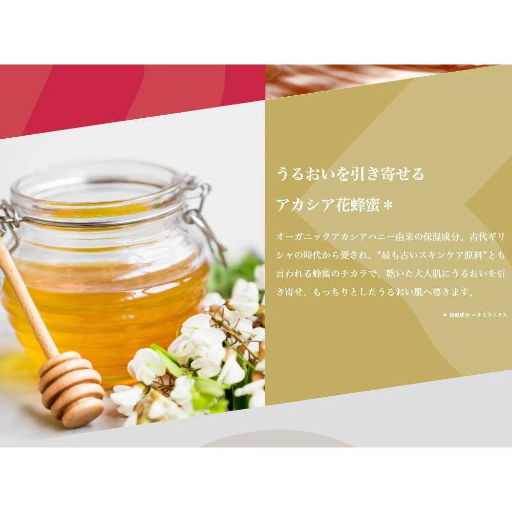 Lululun Precious Red Moisturizing Face Mask 32 Sheets - Image 5