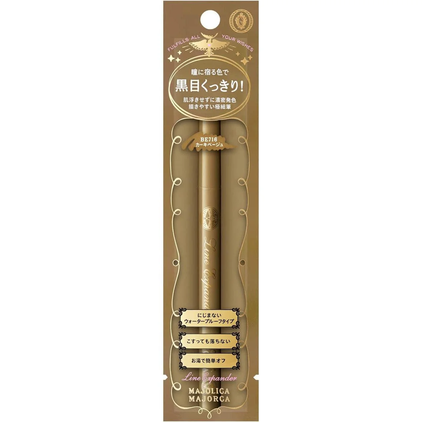 Majolica Majorca Line Expander Liquid Eyeliner Pen 0.5ml - Image 9