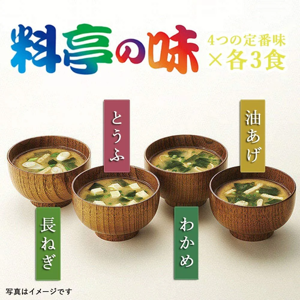Marukome Assorted Instant Miso Soup Pack With Toppings 36 Servings - Image 3