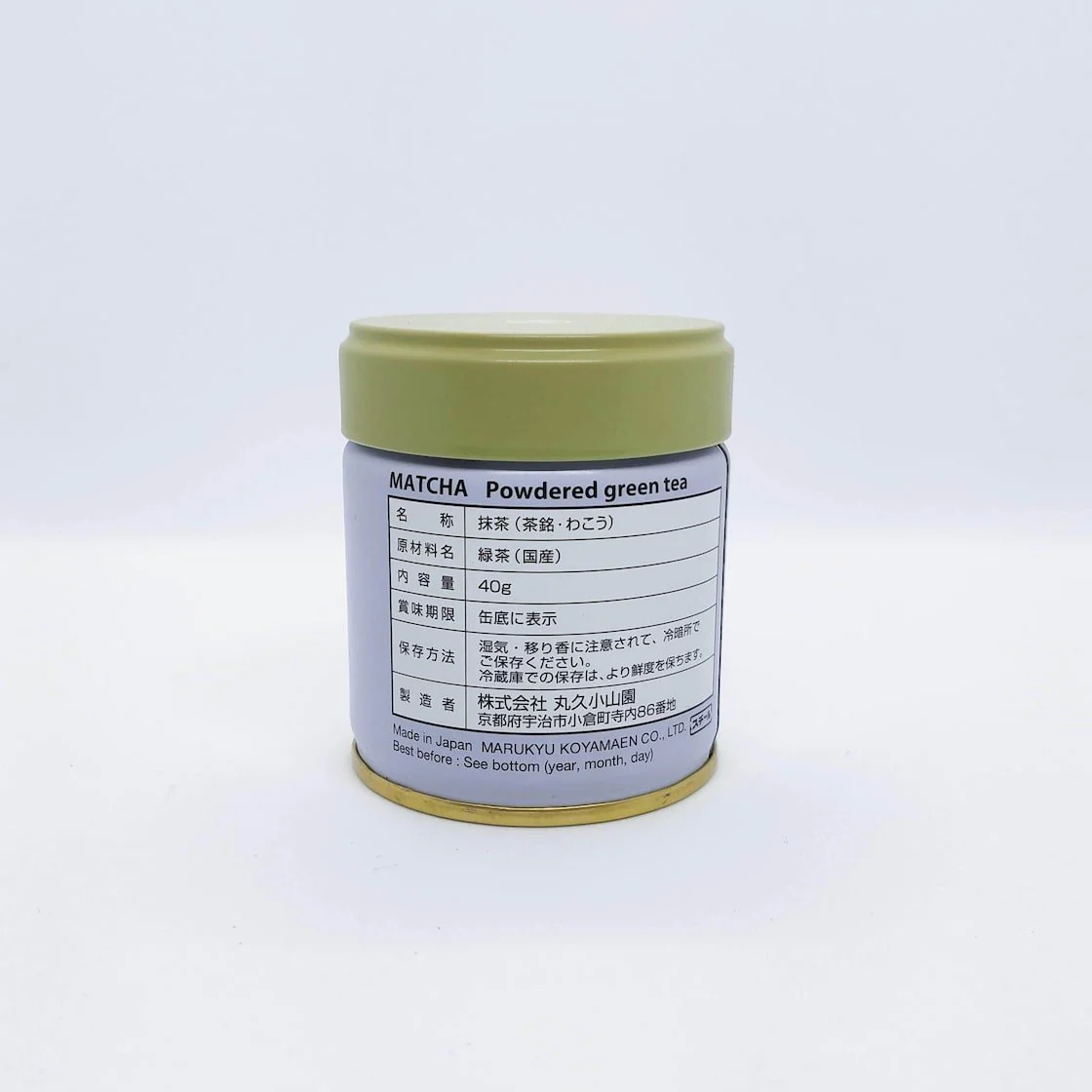 Marukyu Koyamaen Wako High-Grade Usucha Matcha Green Tea Powder 40g - Image 7