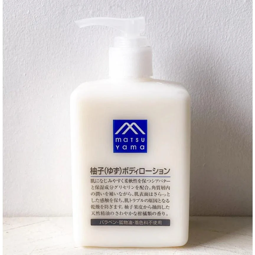 Matsuyama M-Mark Rice Bran Deep Moisturizing Body Lotion 300ml - Image 2