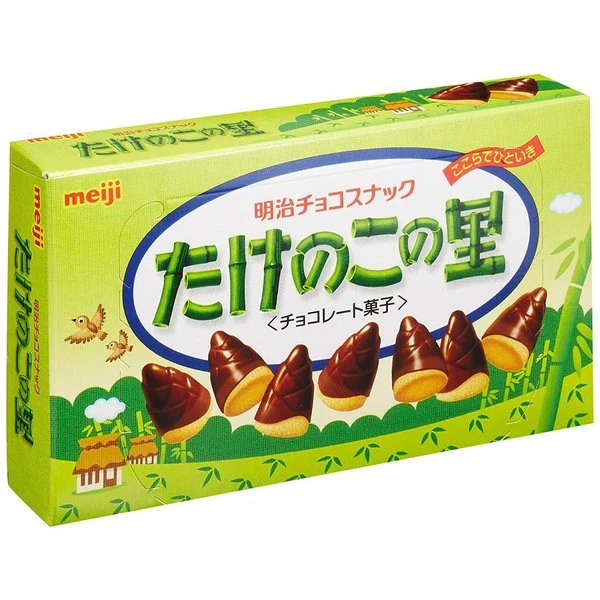 Meiji Takenoko No Sato Chocolate Coated Bamboo Shoot Cookies (Pack of 10) - Image 3