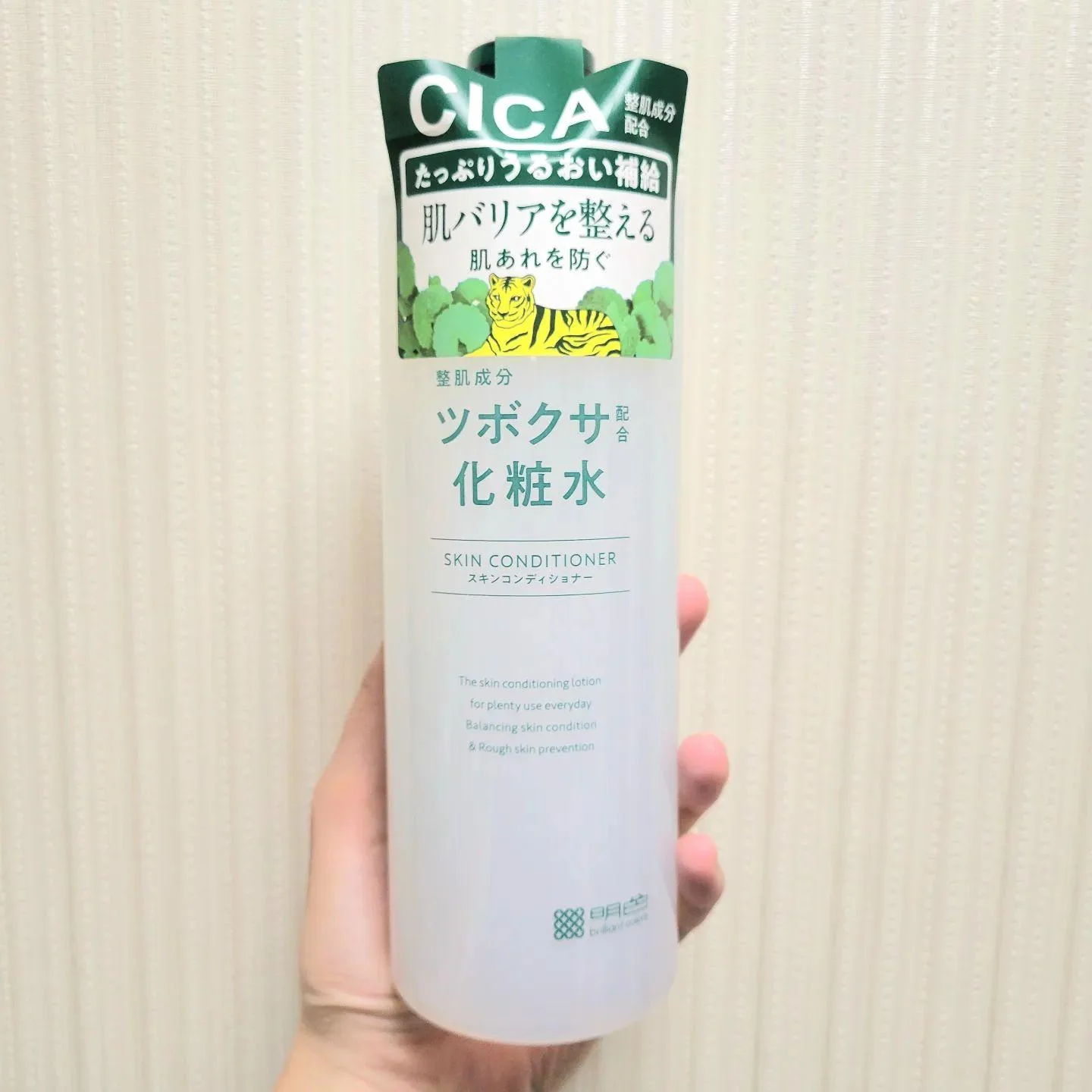 Meishoku CICA Centella Asiatica Face & Body Lotion For Rough Skin 500ml - Image 3