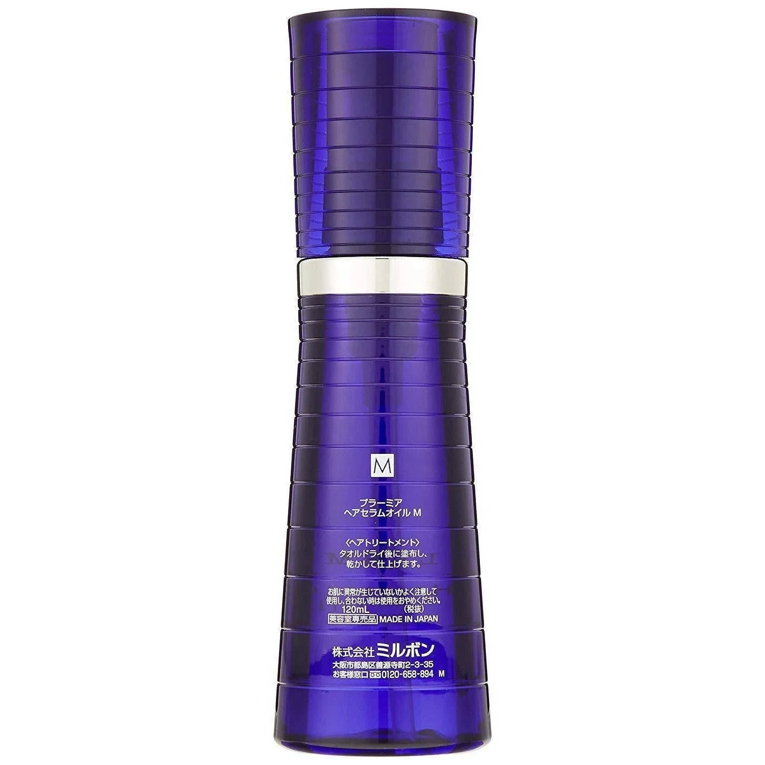 Milbon Plarmia Hair Serum Oil M For Dry & Stiff Hair 120ml - Image 2