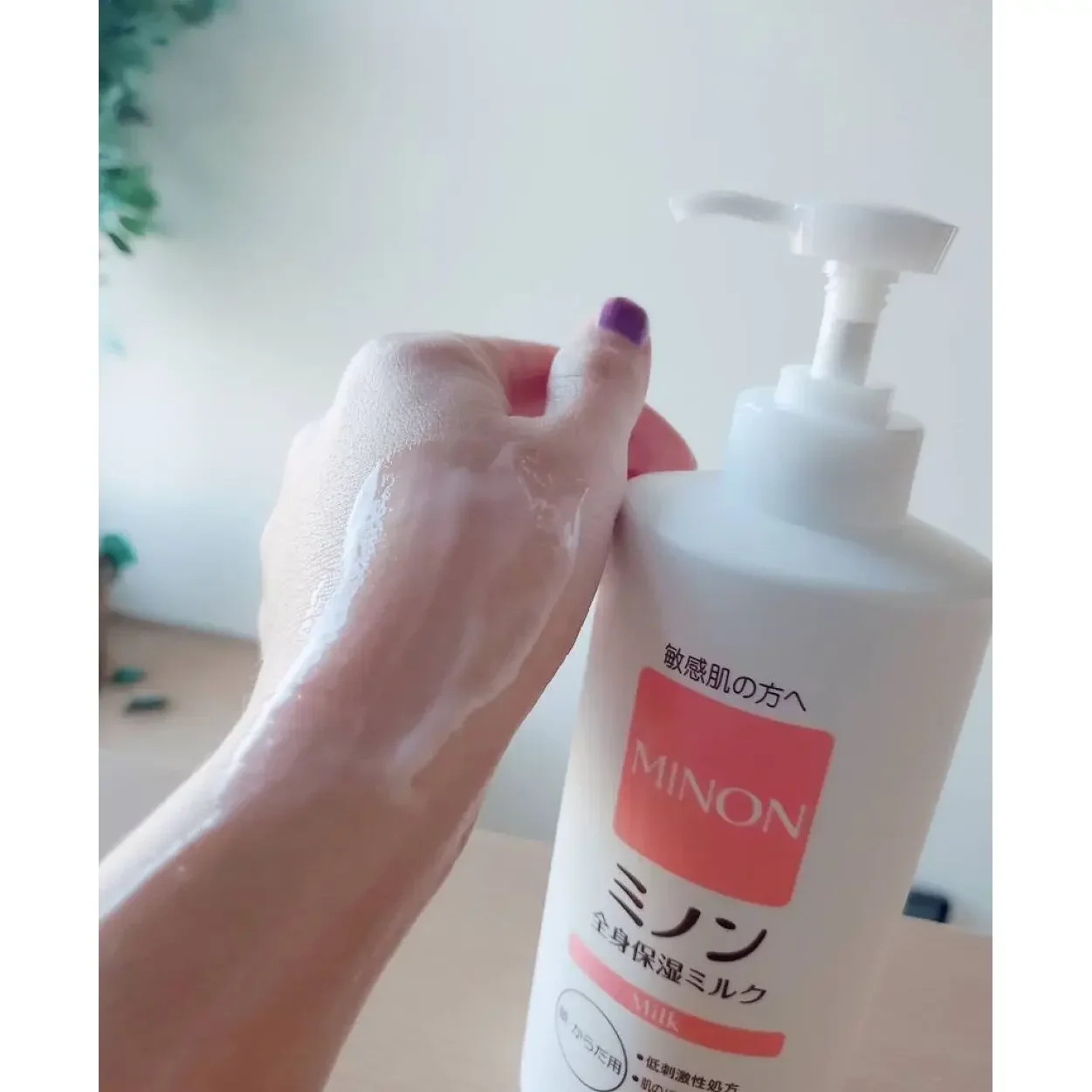 Minon Moisturizing Body Milk For Sensitive Skin 400ml - Image 5