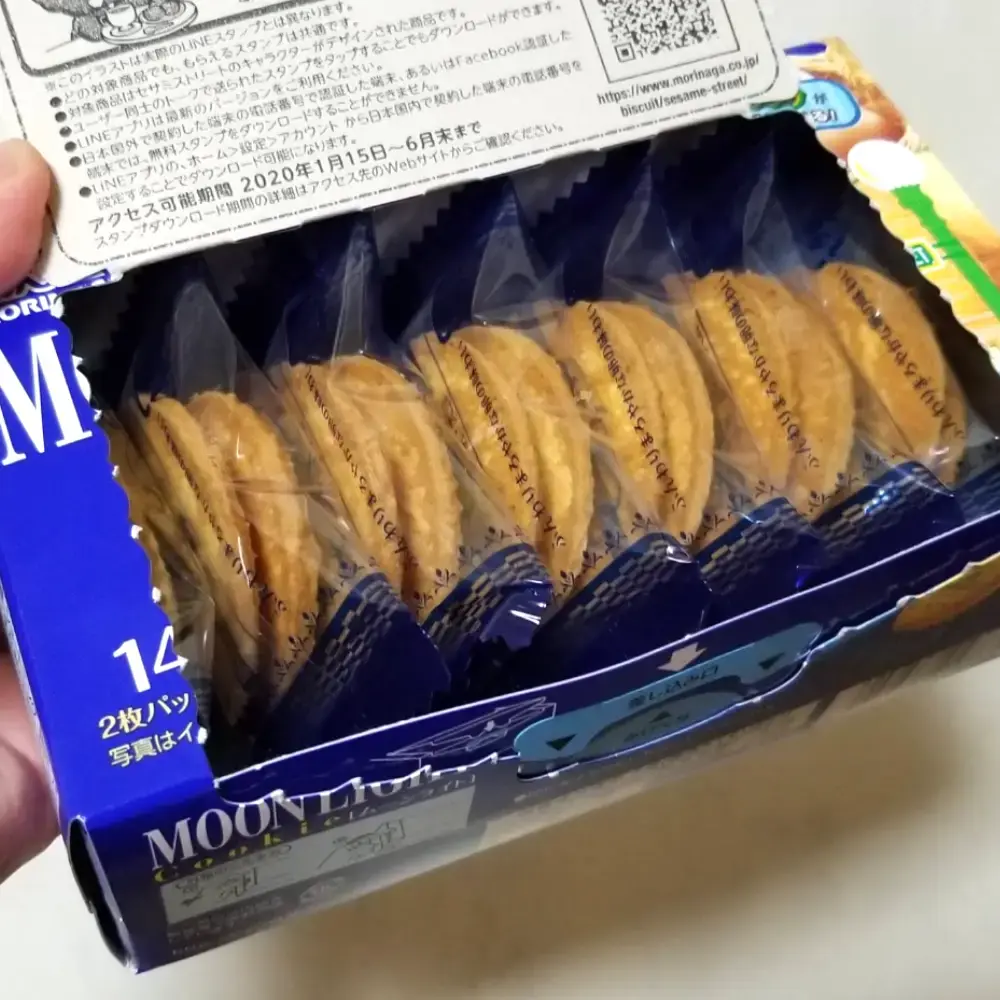 Morinaga Moonlight Butter Cookies Buttery Biscuit (Pack of 5) - Image 5