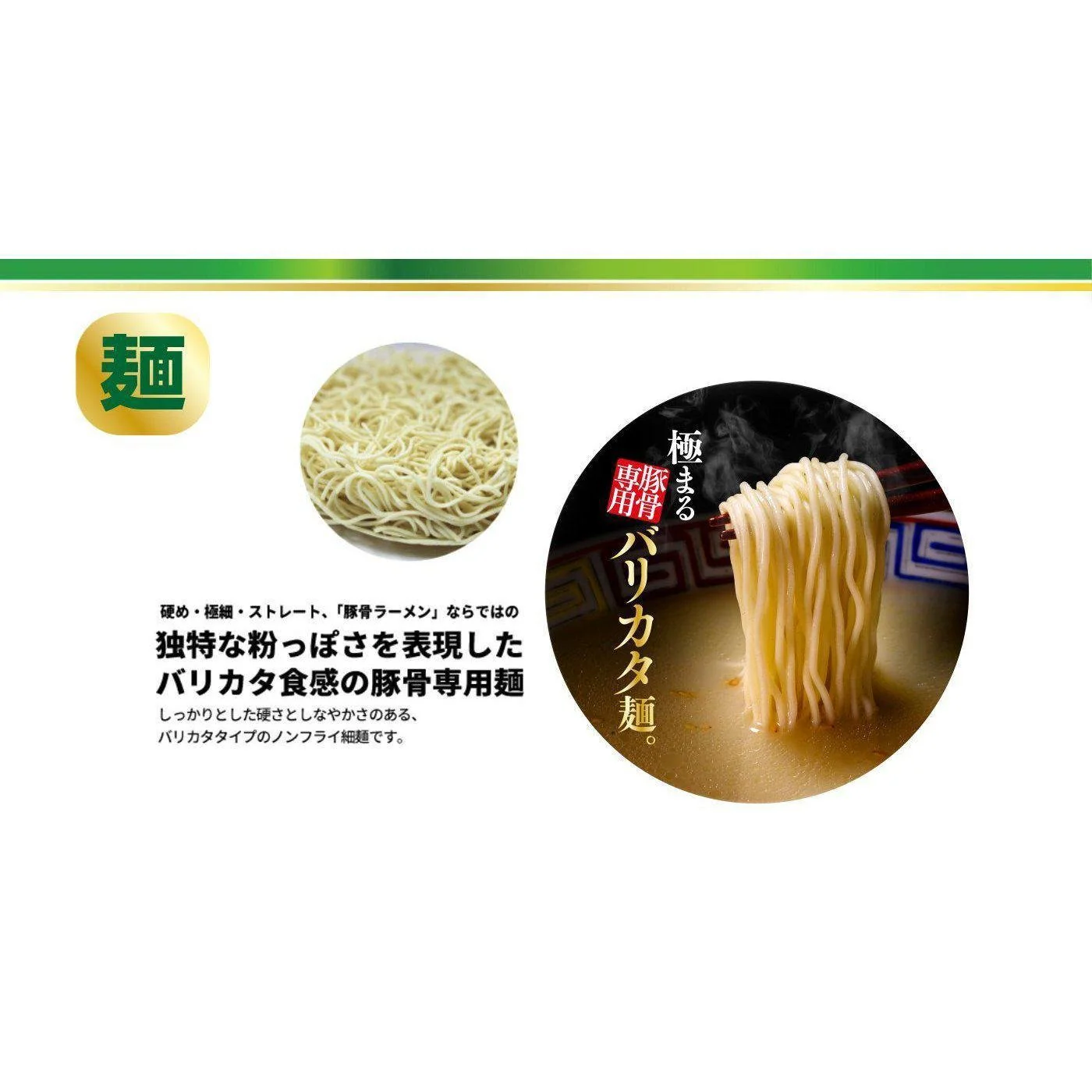 Myojo Charumera Tonkotsu Ramen Instant Noodles 5 Servings - Image 3