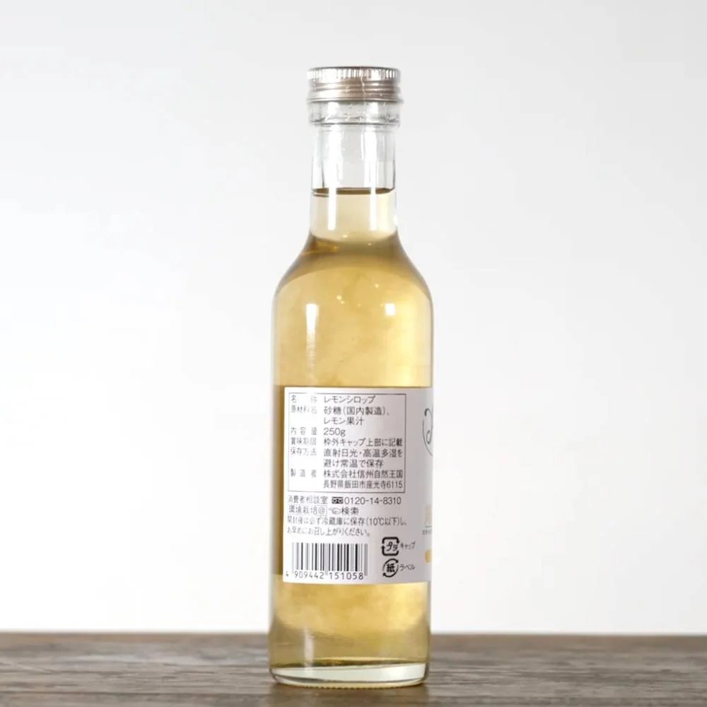 Nagano Lemon Fruit Syrup Additive-Free Kakigori Shaved Ice Syrup 260g - Image 4