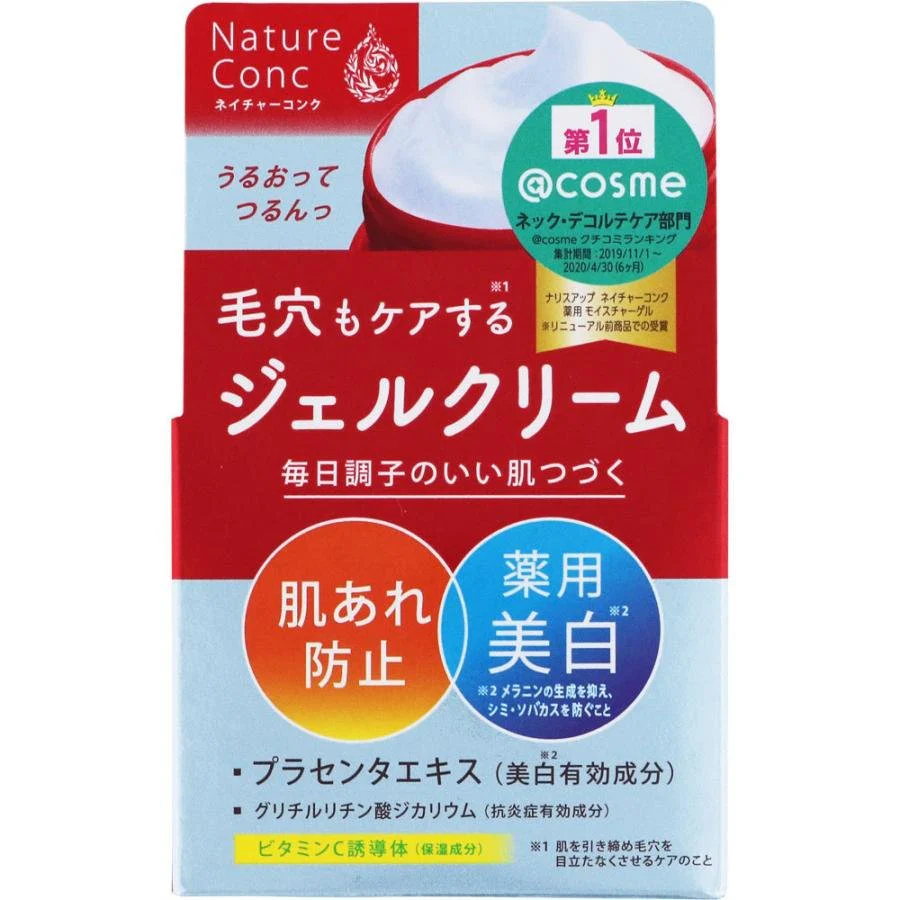Nature Conc Multifunctional Clear Moist Gel Cream 100g - Image 3