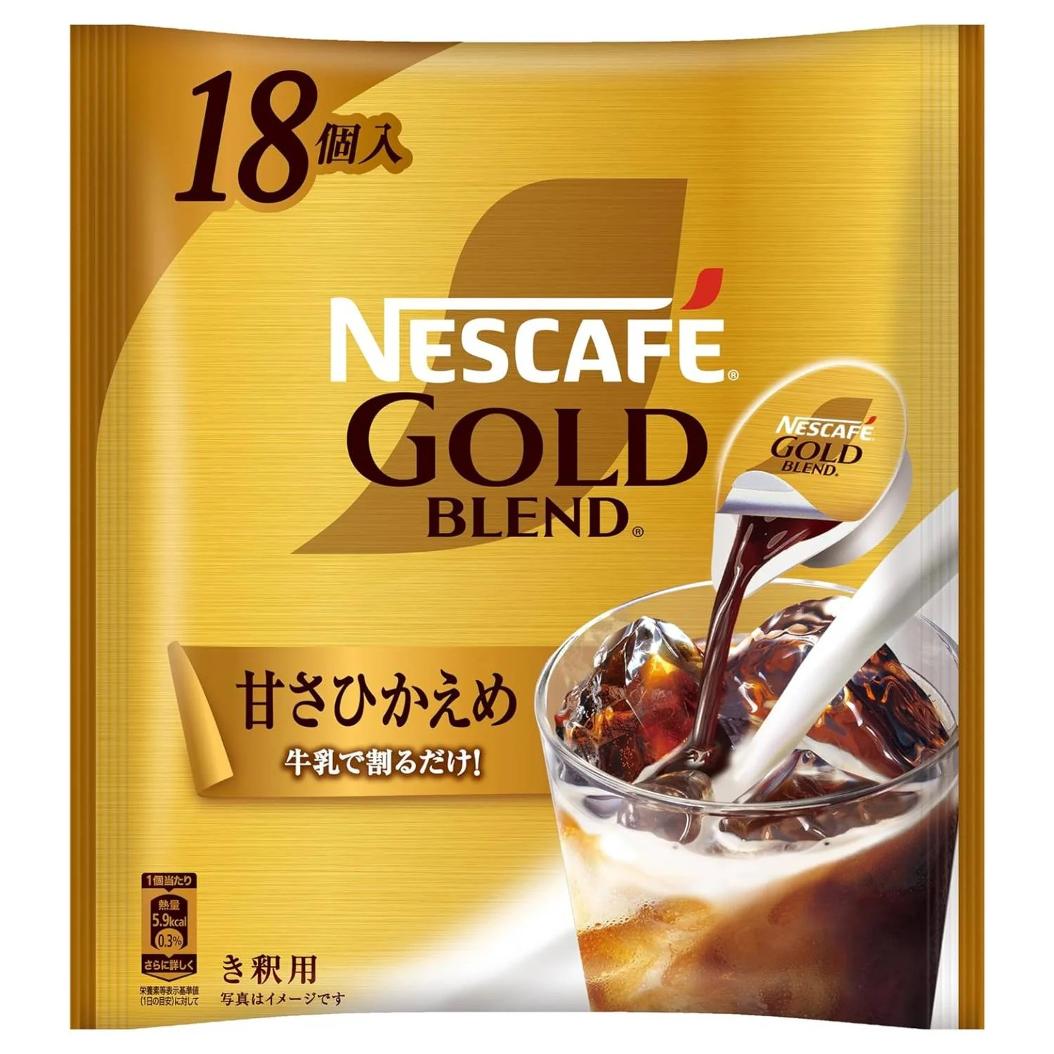 Japanese Coffee