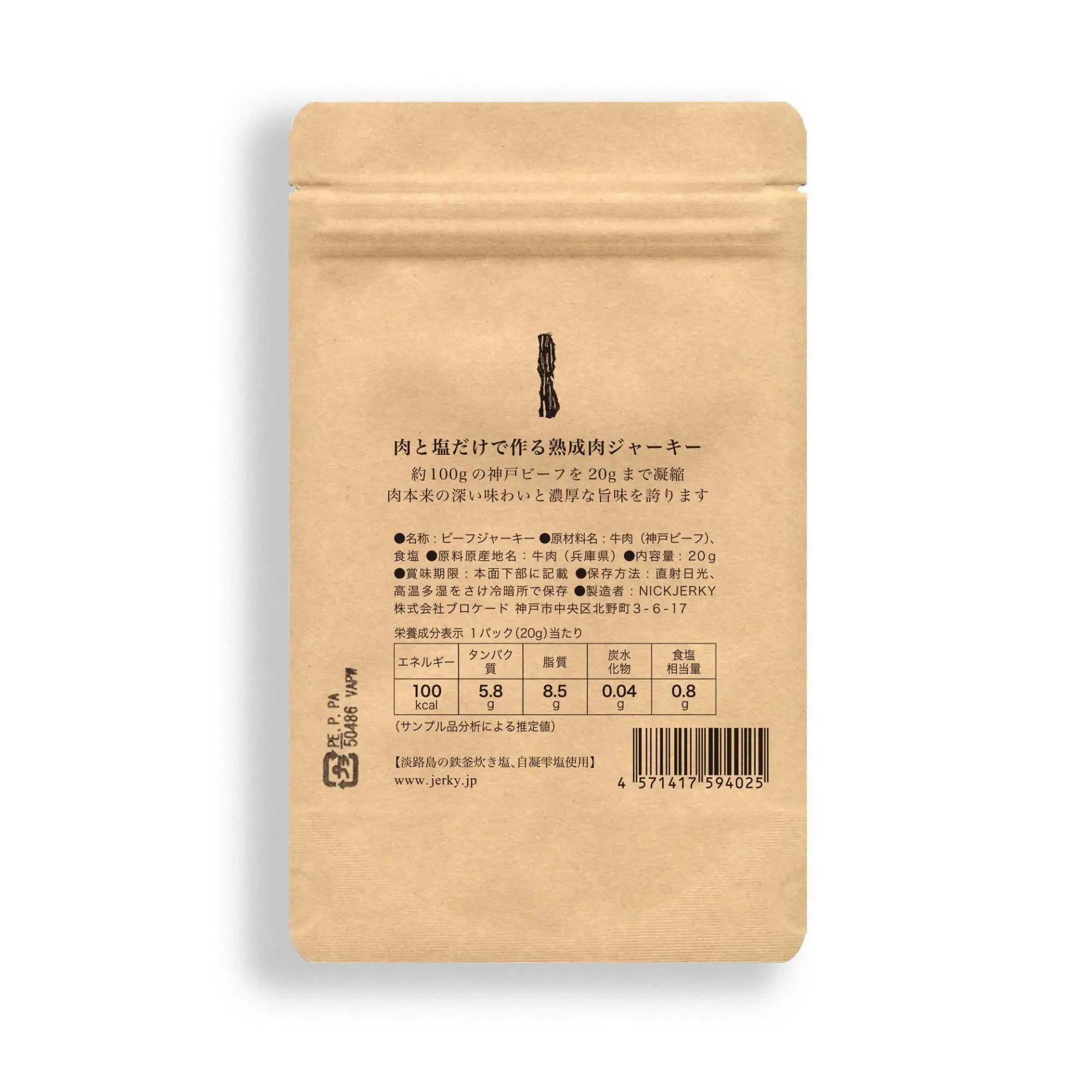 Nick Jerky Wagyu Beef Jerky Japanese Kobe Beef Jerky - Image 6