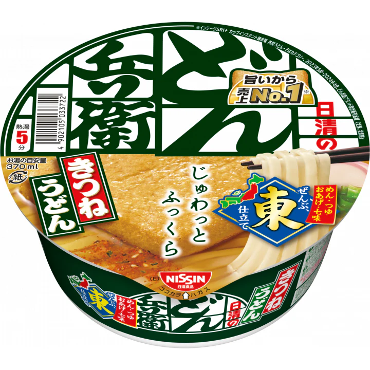 Nissin Donbei Kitsune Udon Instant Noodles (Pack of 3) - Image 4
