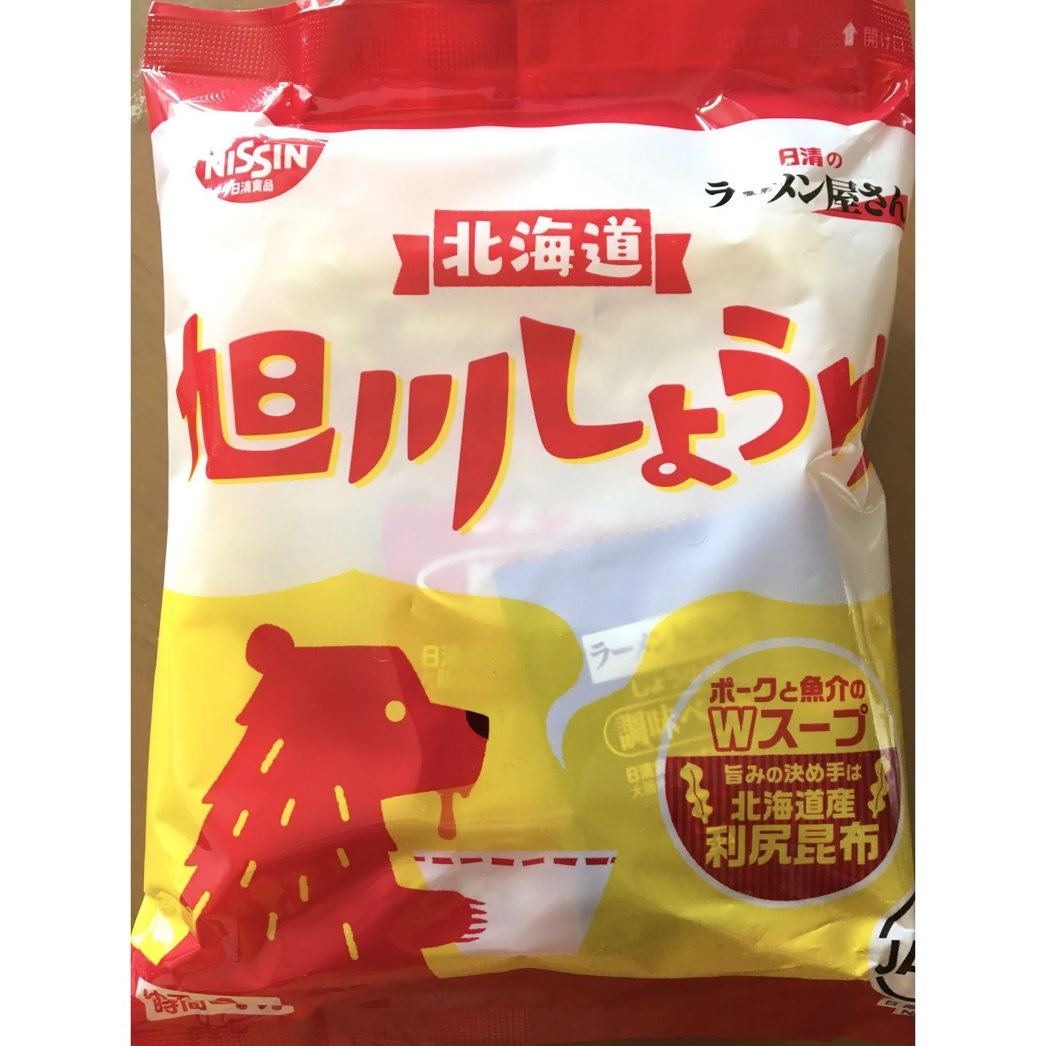 Nissin Ramen Yasan Asahikawa Shoyu Ramen Instant Noodles 5 Servings - Image 3