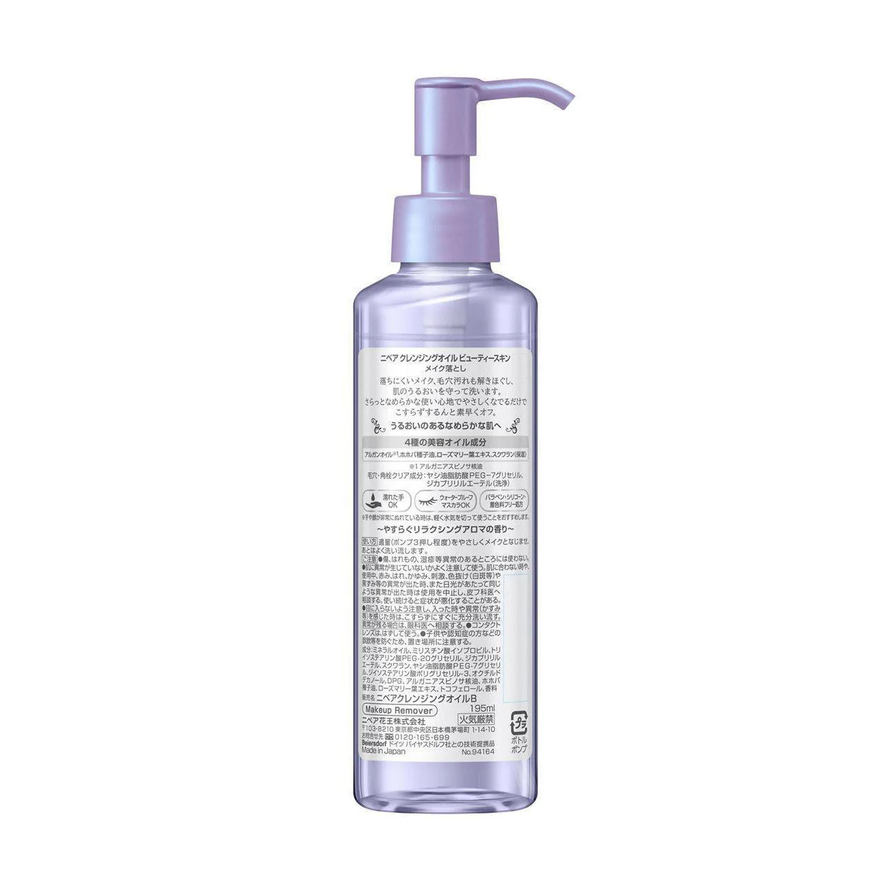 Nivea Cleansing Oil Beauty Skin Makeup Cleanser 195ml - Image 3