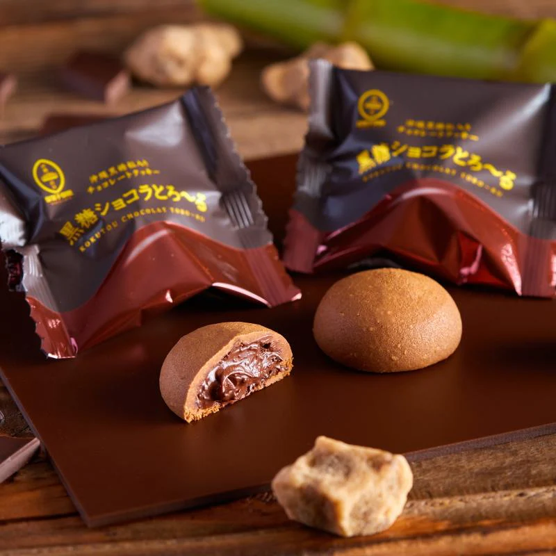 Okashi Goten Chocolate Filled Kokuto Brown Sugar Manju 8 Pieces - Image 3