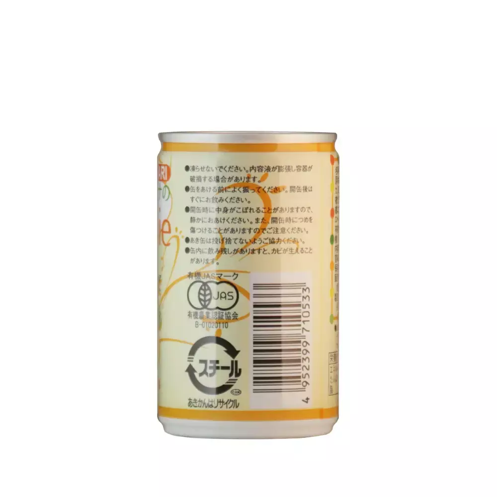 Organic Vegetables & Banana Smoothie 100% Natural No Added Sugar 160g - Image 4