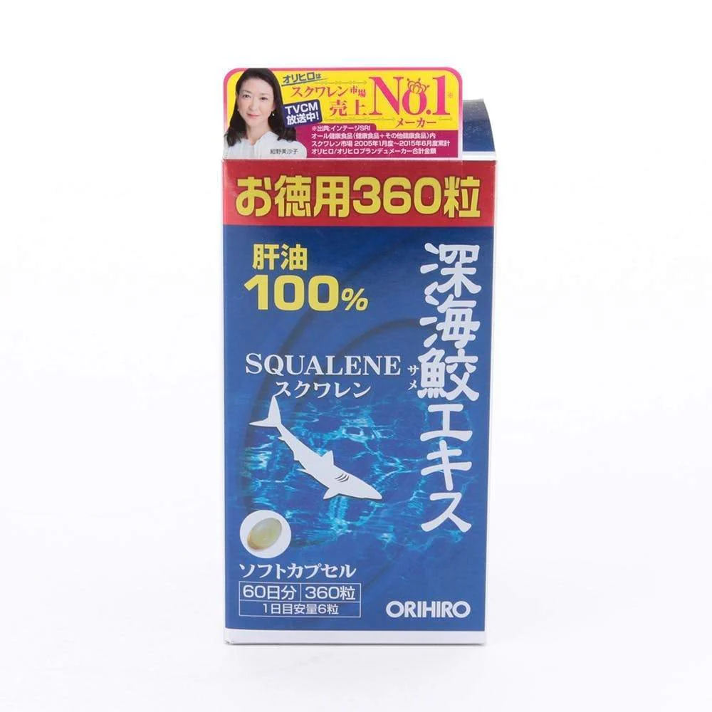 Orihiro Deep Sea Shark Extract Squalene Supplement 360 Capsules - Image 5