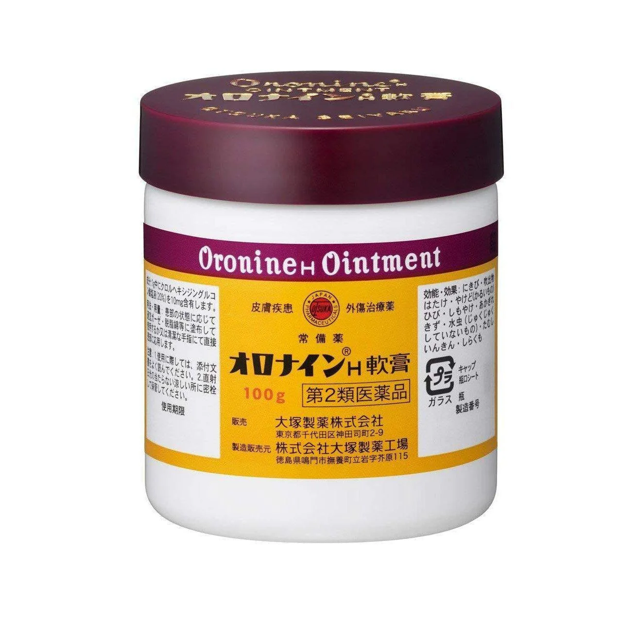Oronine H Ointment Antiseptic Balm for Cuts & Minor Burns 100g - Image 2