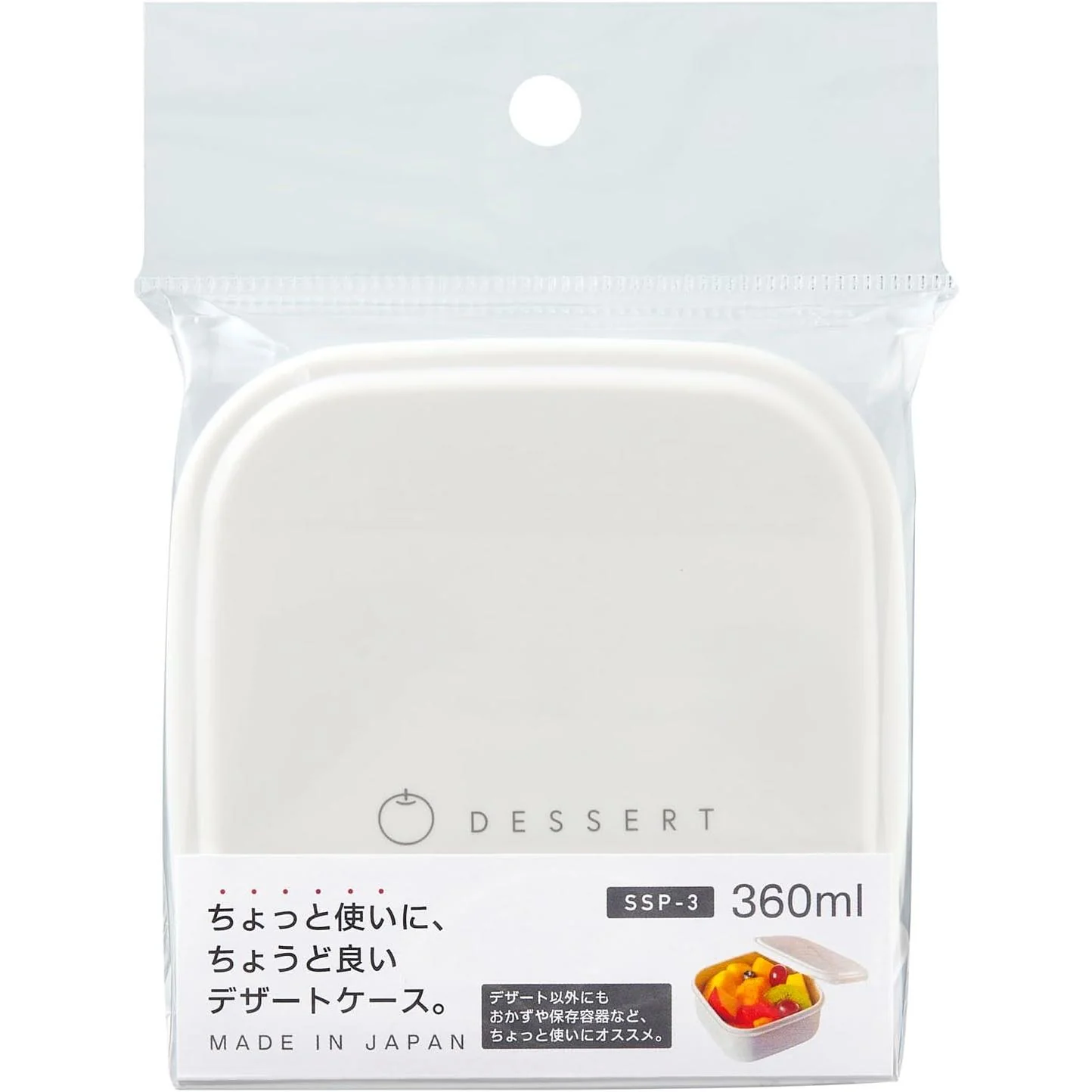 OSK Side Dish Dessert Box Microwaveable Food Storage Container 360ml