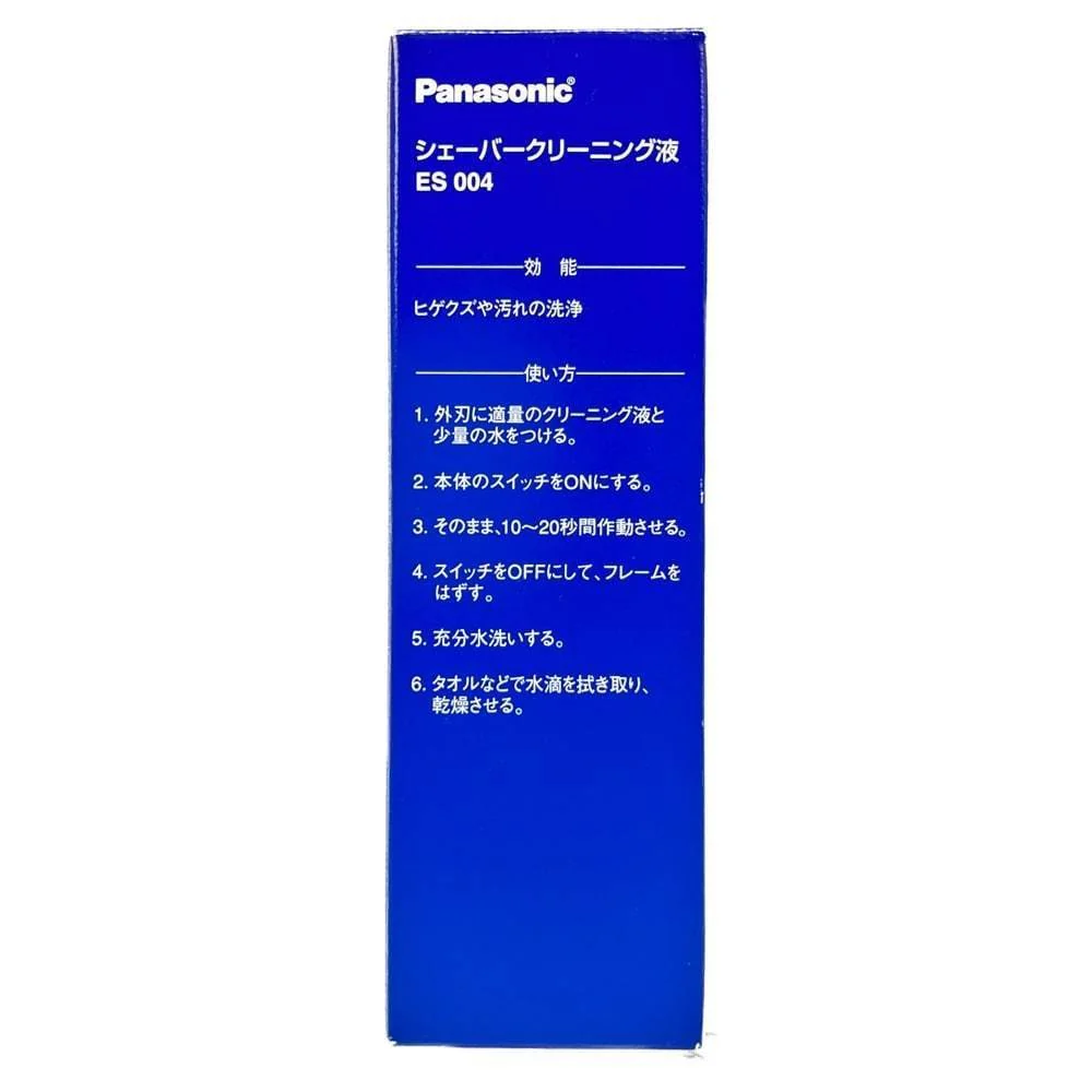 Panasonic Liquid Shaver Cleanser for Electric Shaver ES004 100ml - Image 3