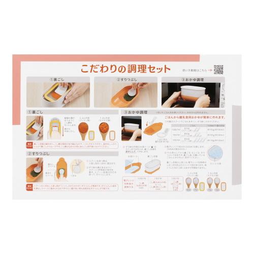 Pigeon All-In-One Baby Food Maker Cooking & Straining 6 Piece Set - Image 7