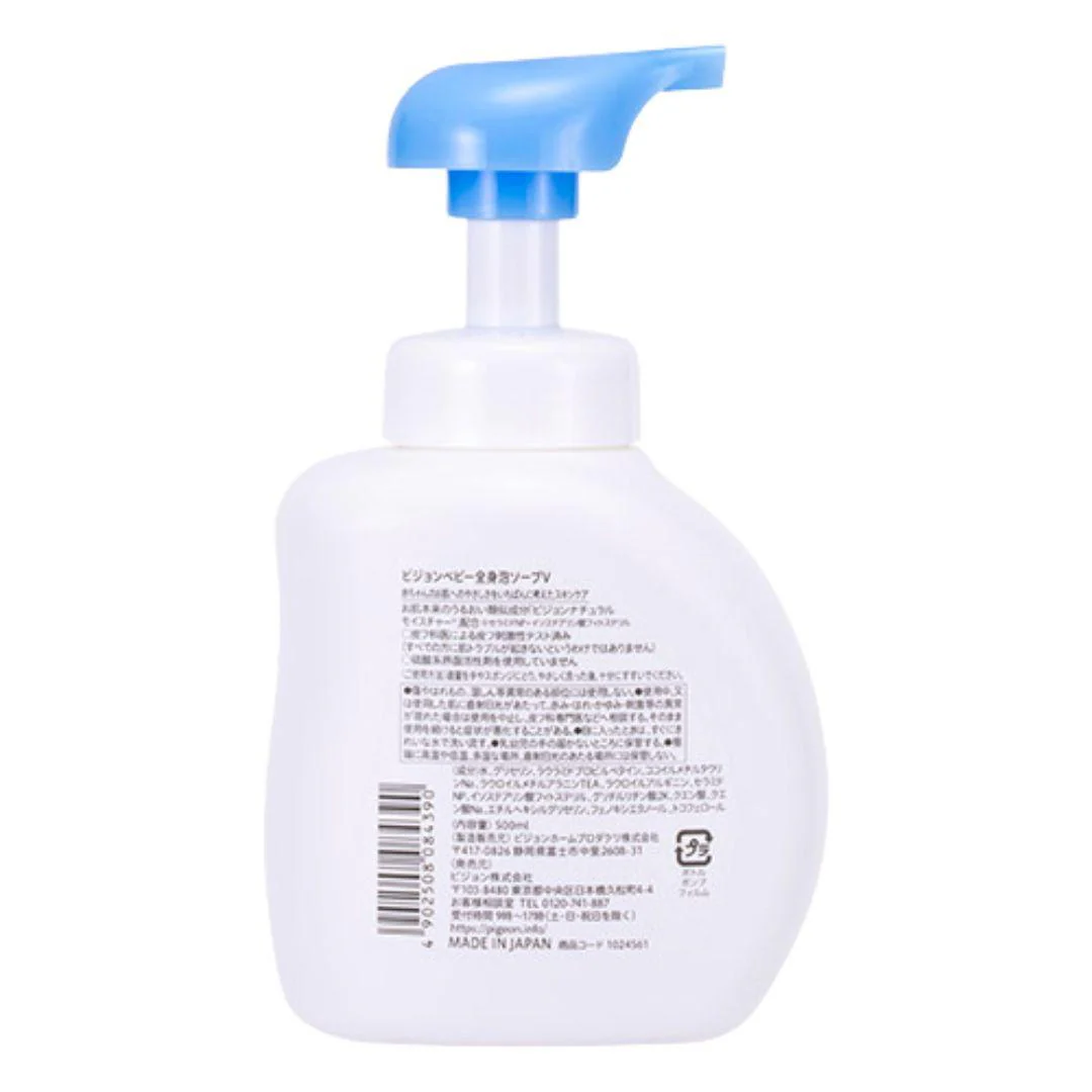 Pigeon Gentle Baby Soap Whole Body Foam Soap For Newborns 500ml - Image 5