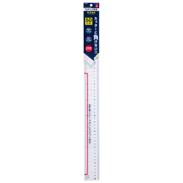 Raymay Metric Ruler With Stainless Steel Cutting Edge 50cm - Image 2