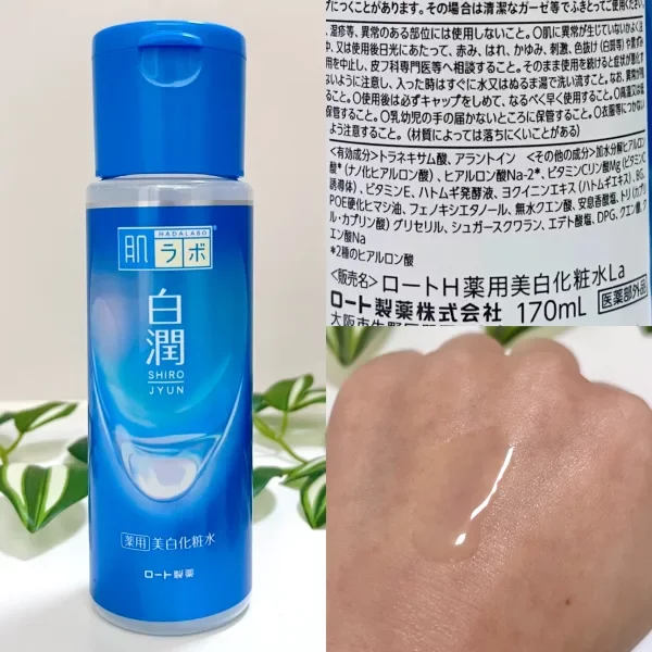 Hada Labo Shirojyun Moisturizing Beauty Lotion 170ml - Image 3