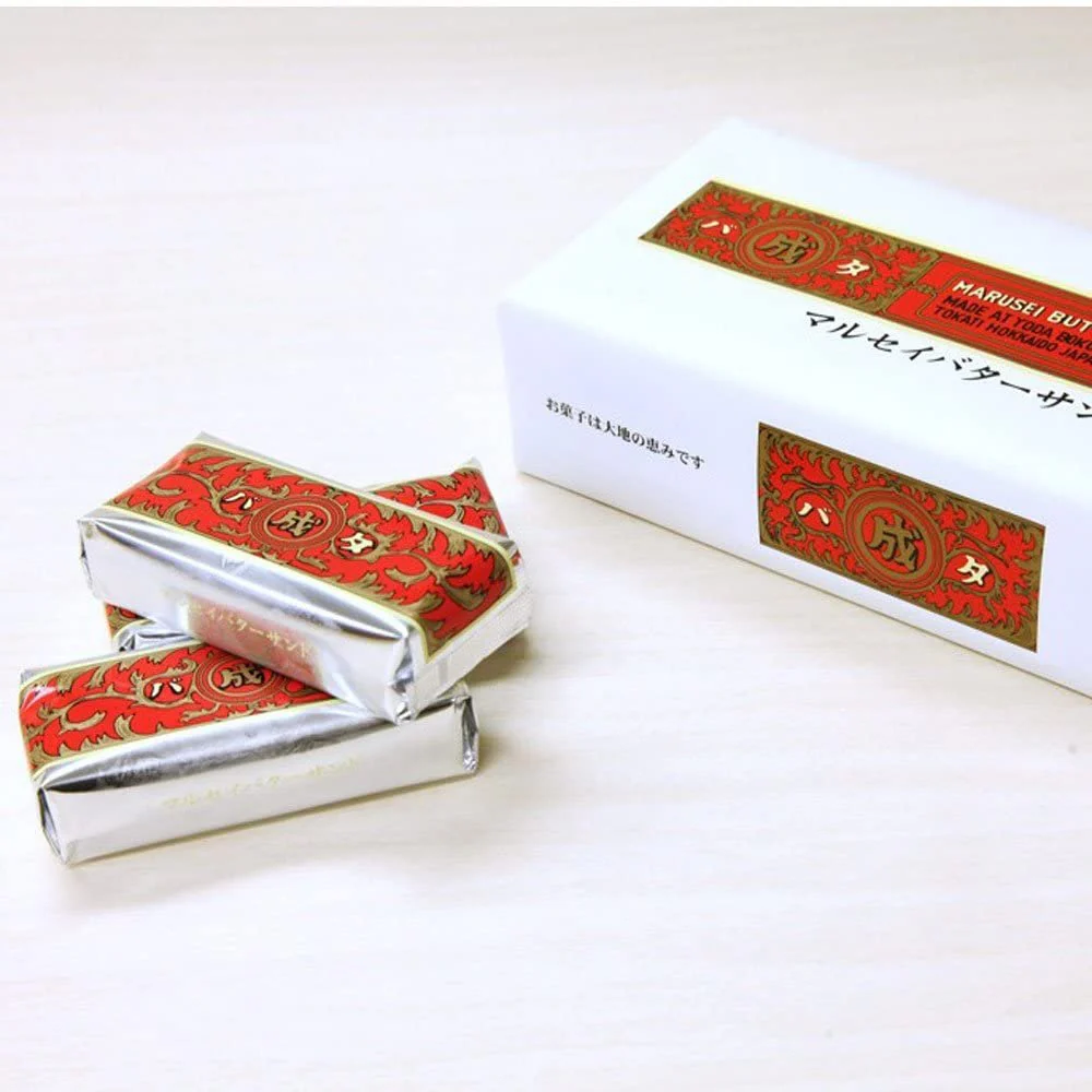 Rokkatei Marusei Butter Sandwich Cookies 10 Pieces - Image 6