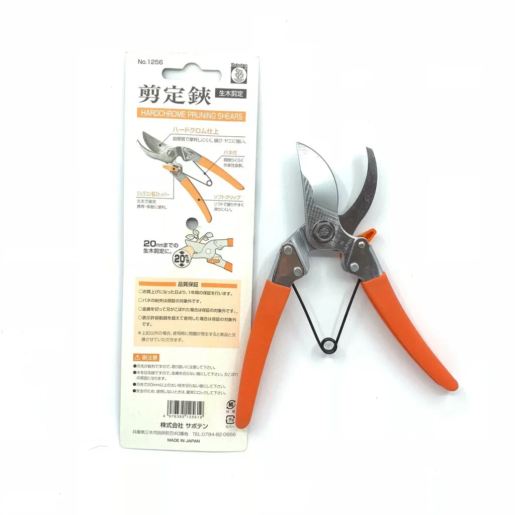 Saboten Soft-Grip Professional Pruning Shears Chrome-Plated 205mm - Image 4