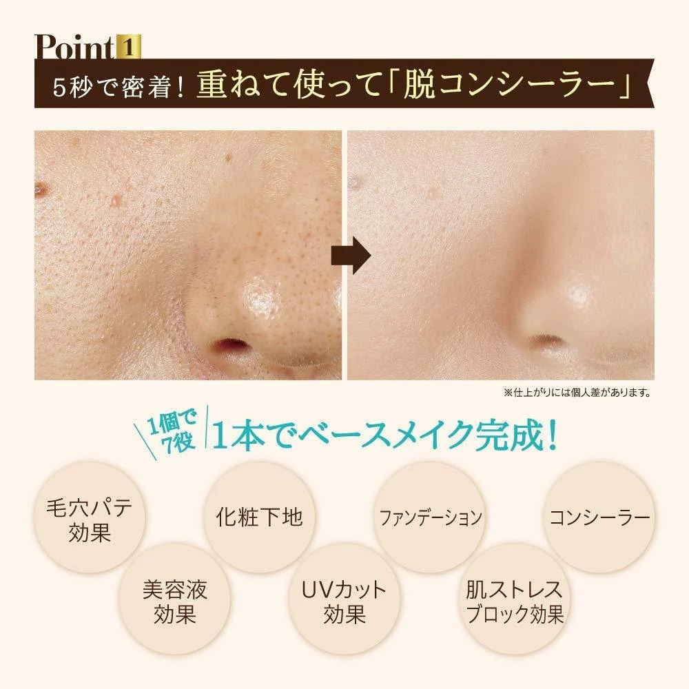 Sana Keana Pate Shokunin Mineral BB Cream Natural Matte 30g - Image 5