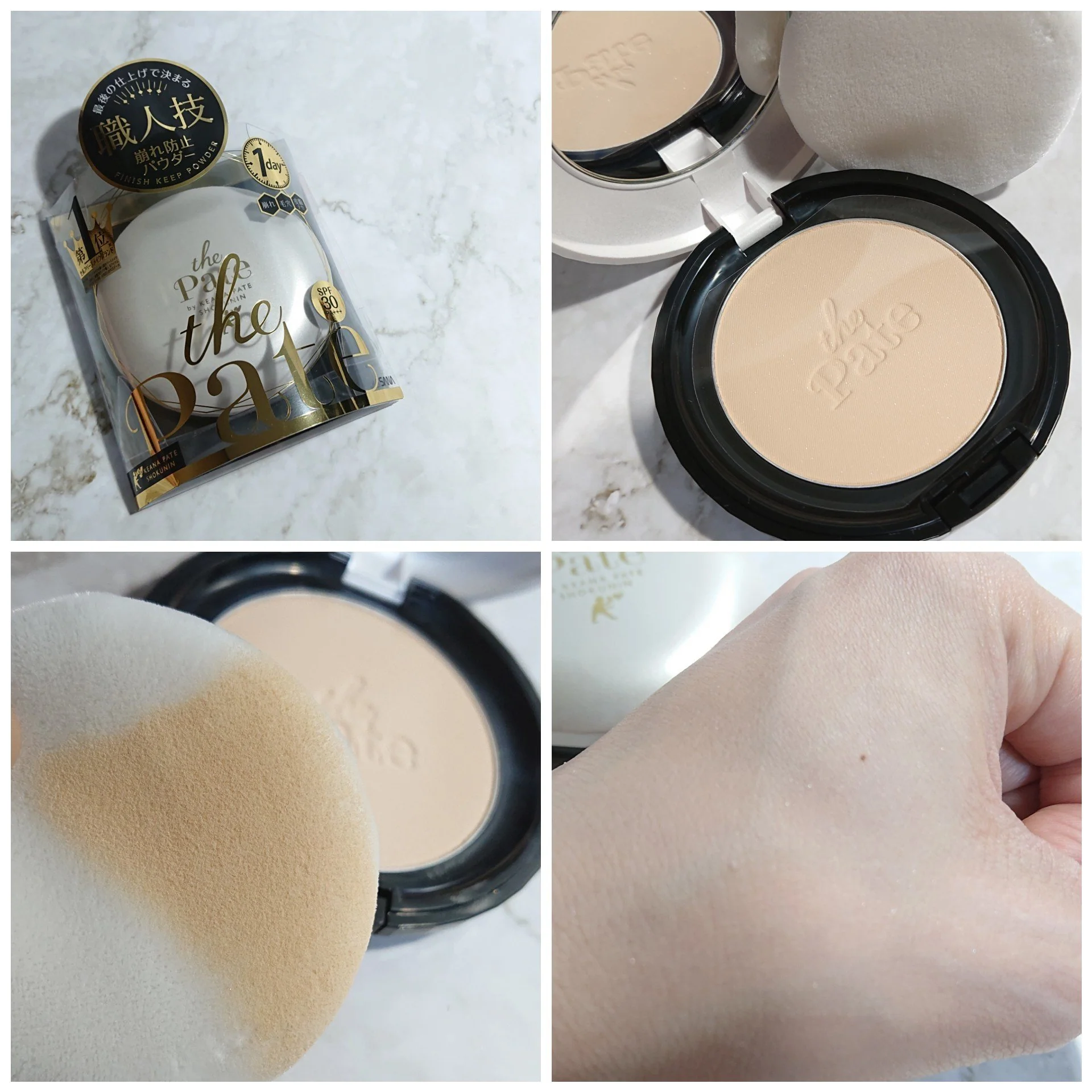 Sana Keana The Pate Pressed Setting Powder With SPF30 10g - Image 5