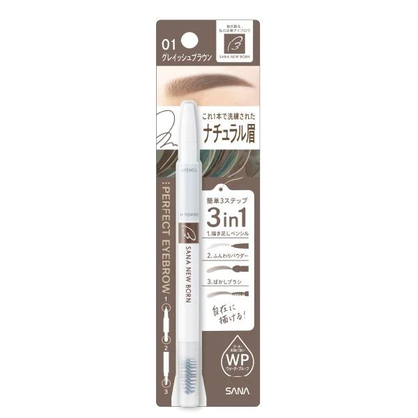 SANA NewBorn W Brow EX Eyebrow Pencil, Powder and Brush - Image 37
