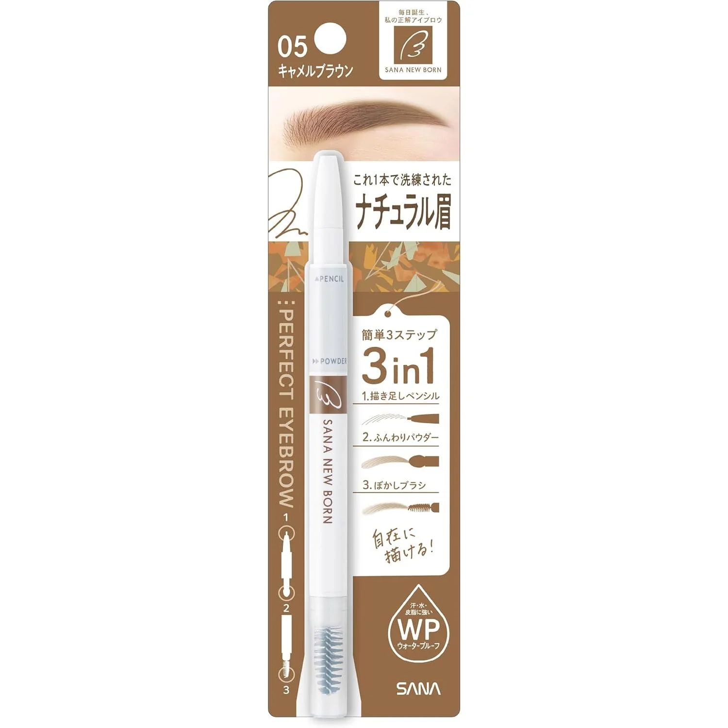 SANA NewBorn W Brow EX Eyebrow Pencil, Powder and Brush - Image 5