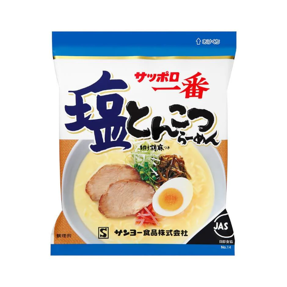 Sanyo Foods Sapporo Ichiban Shio Tonkotsu Instant Ramen 5 Servings - Image 2