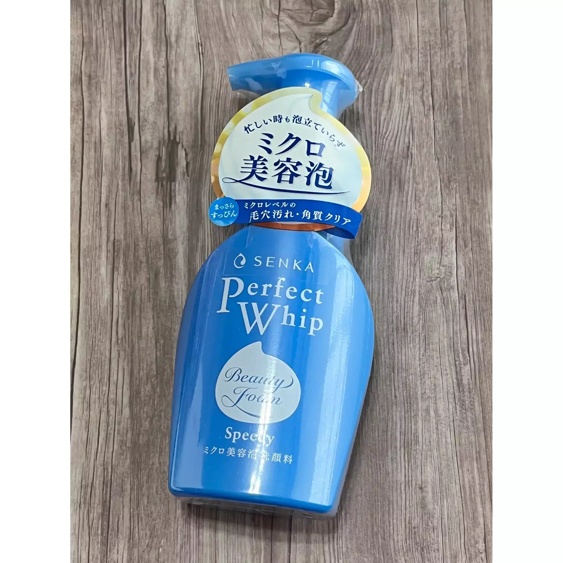 Senka Speedy Perfect Whip Moist Touch Cleanser 130ml - Image 4