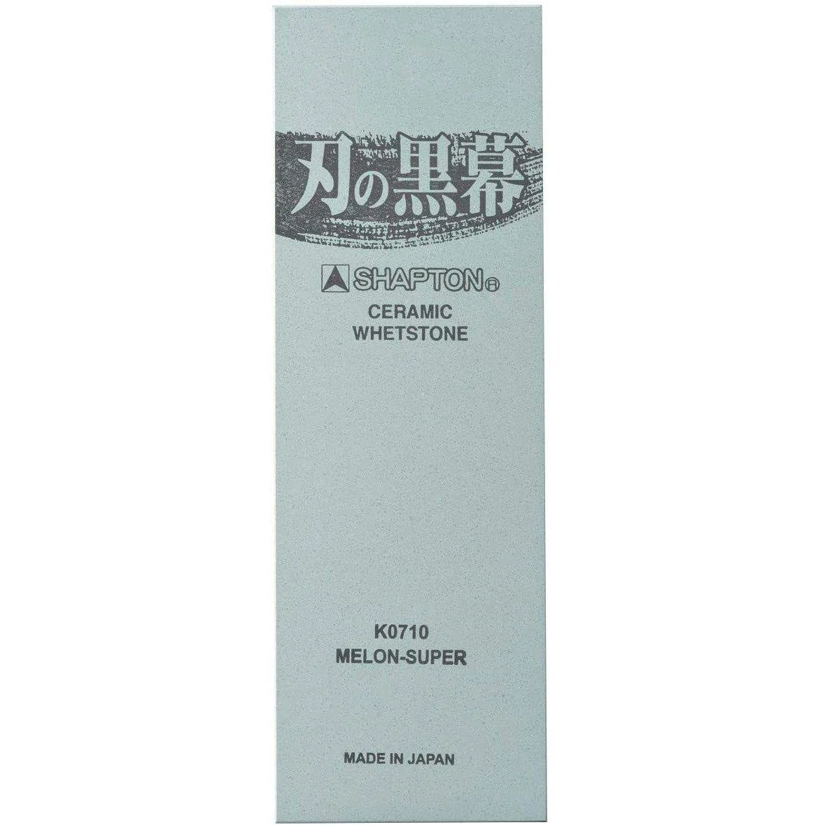 Shapton Pro Kuromaku Whetstone Ceramic Finishing Stone 8000 Grit K0710 - Image 2