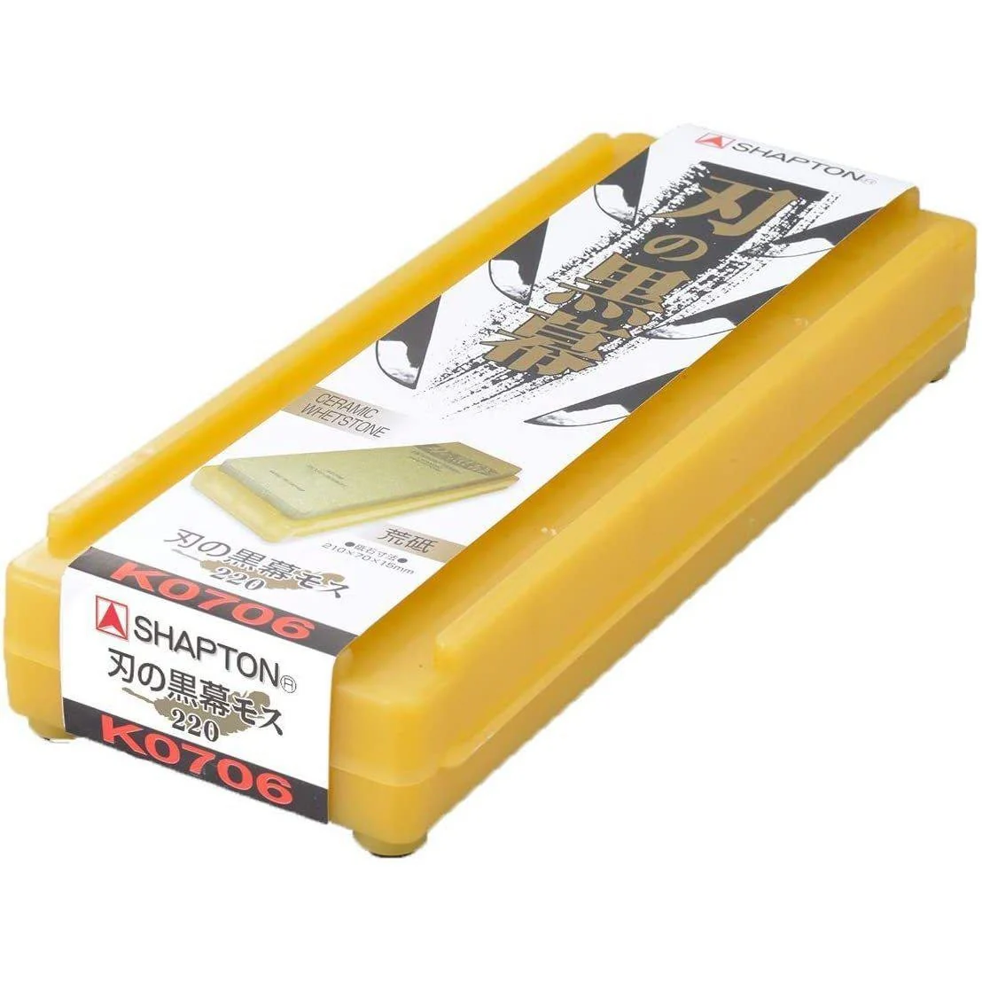 Shapton Pro Kuromaku Whetstone Ceramic Sharpening Stone 220 Grit K0706 - Image 3