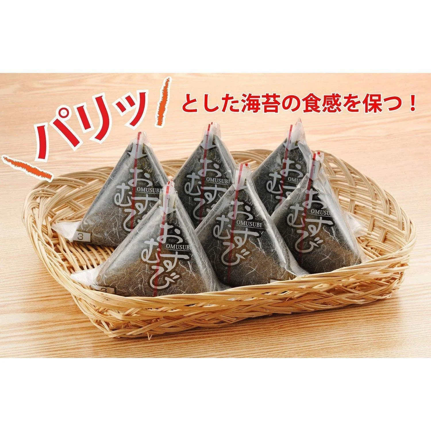 Shimomura Onigiri Plastic Wrapper Rice Ball Film Wrapping 100 Sheets - Image 3