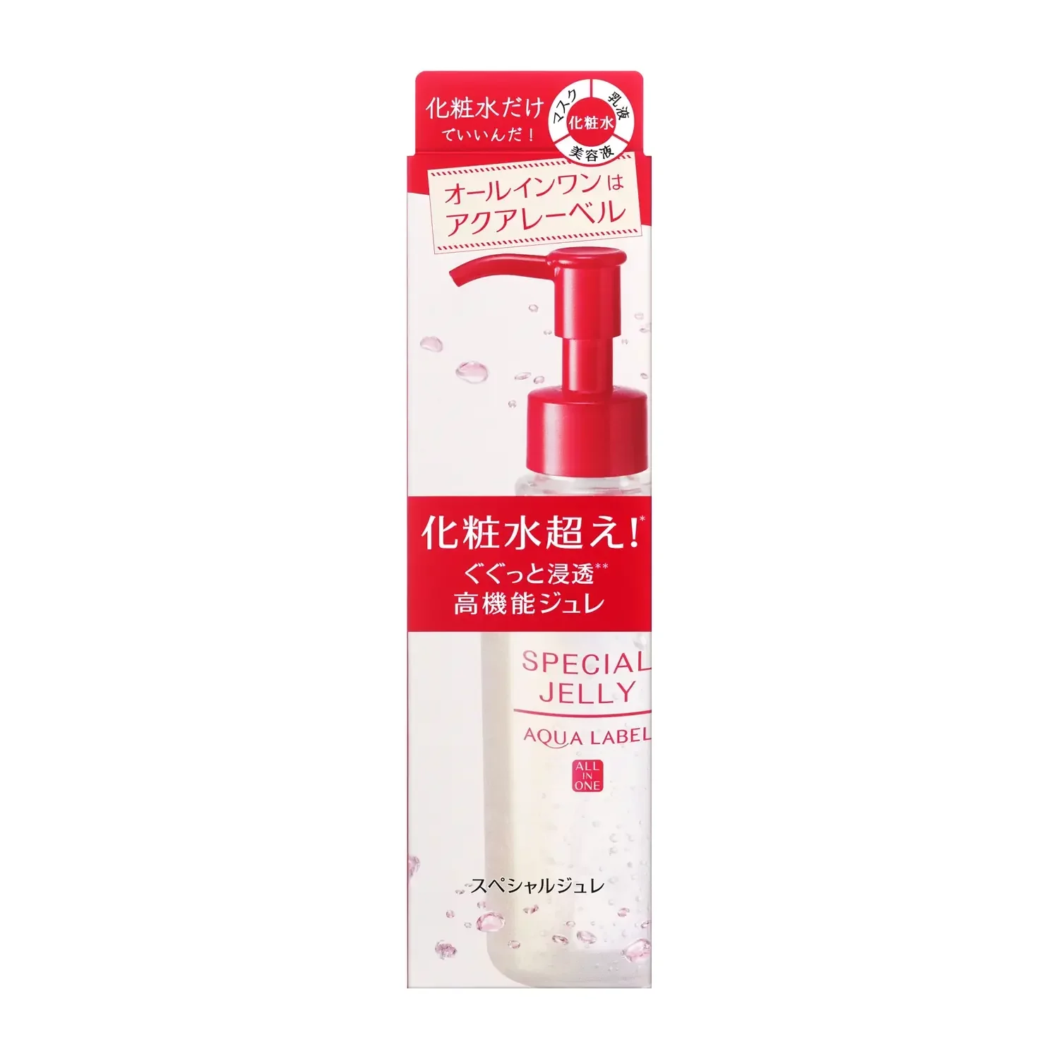 Aqualabel Special Jelly 4-in-1 Moisturizer For Face 160ml - Image 6