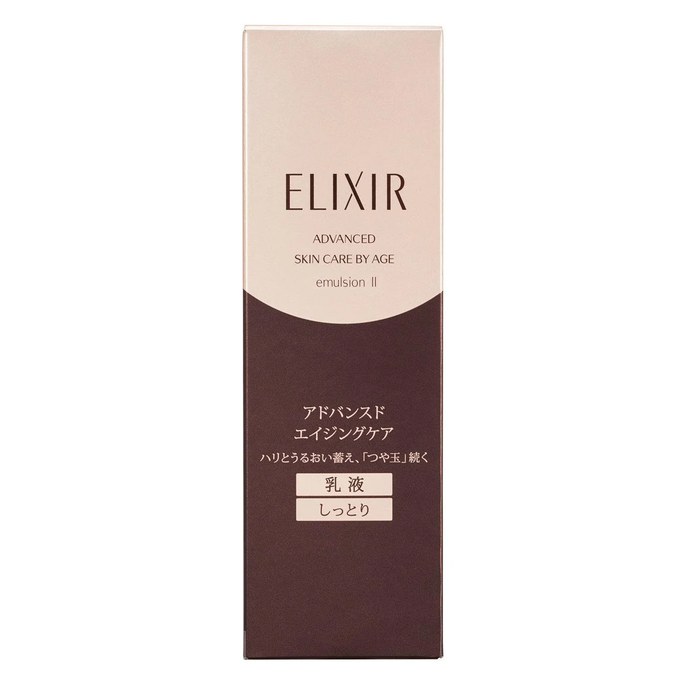 Shiseido Elixir Advanced Skin Care by Age Emulsion (Anti Aging Skin Glowing Face Milk) 130ml - Image 2