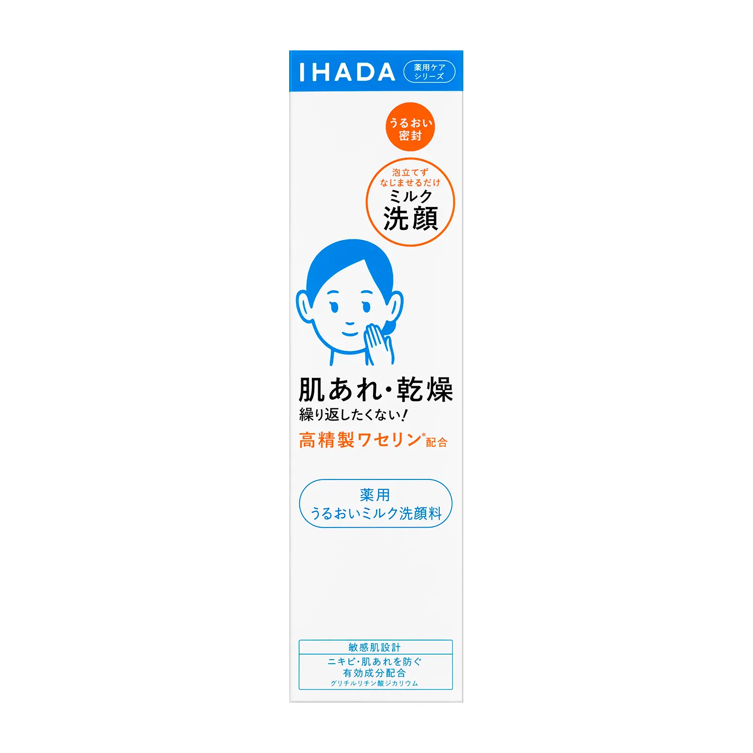 Shiseido Ihada Moisturizing Milk Cleanser for Sensitive Skin 140ml - Image 2