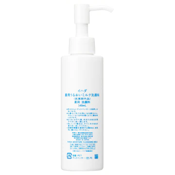 Shiseido Ihada Moisturizing Milk Cleanser for Sensitive Skin 140ml - Image 4