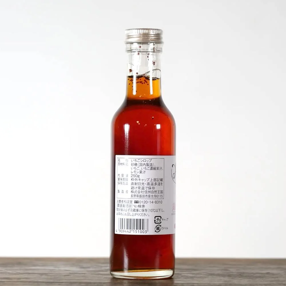 Strawberry Fruit Syrup Additive-Free Kakigori Shaved Ice Syrup 260g - Image 4