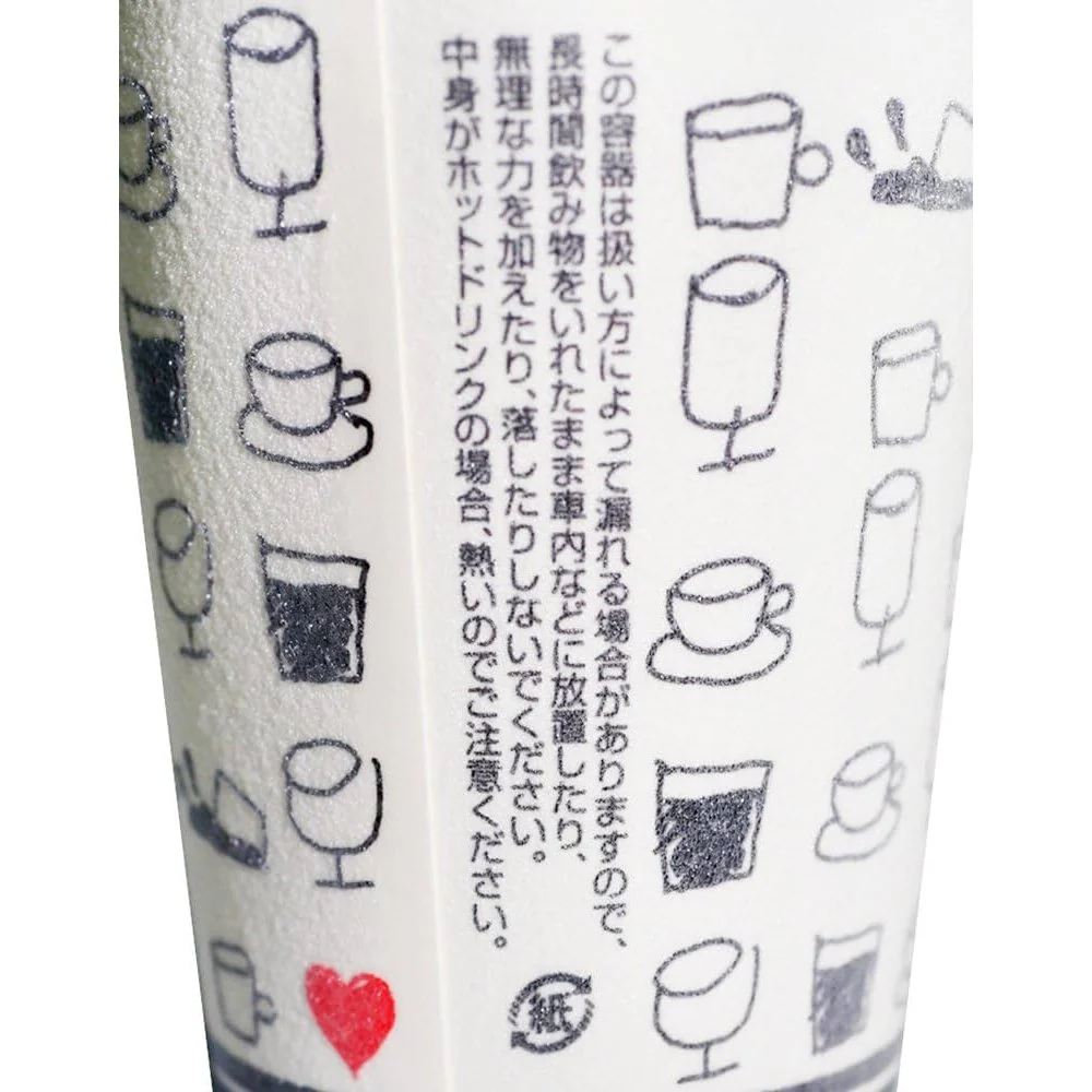 Sunnap Insulated Paper Cups for Hot Drinks C2750DT 50 Units - Image 3