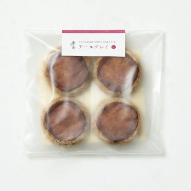Tatatado Earl Grey Galette Vegan Gluten-Free Cookies (Pack of 3) - Image 6