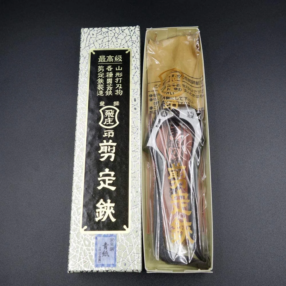 Tobisho Type A Brazed Pruning Shears Aogami Blue Paper Steel PS-06 200mm - Image 7